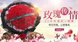 海南万宁市山根镇鲜花速递